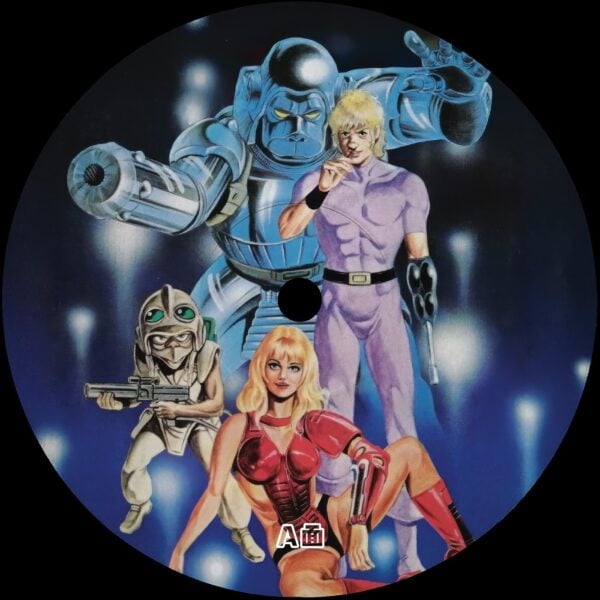 Cobra Edits Vol. 3 (Japanese Limited Edition)