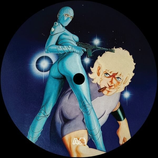 Cobra Edits Vol. 7 (Japanese Limited Edition)