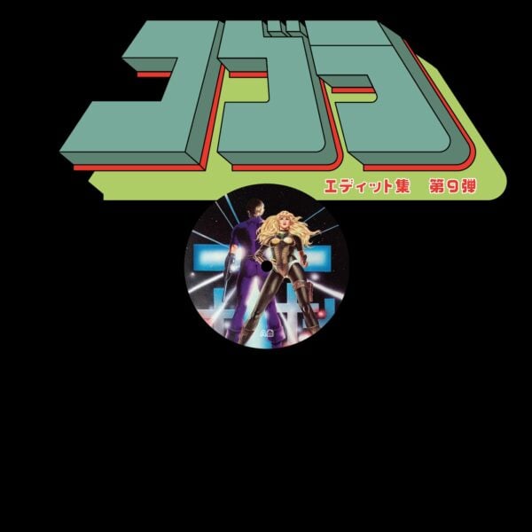 Cobra Edits Vol. 9 (Japanese Limited Edition)