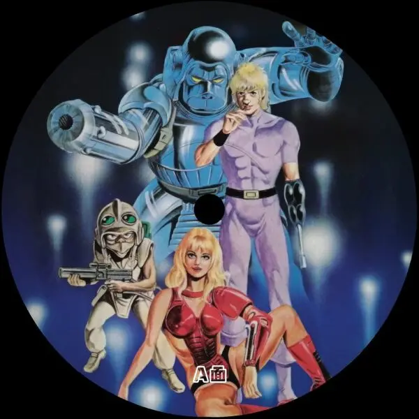 COBRA003JP_2 Cobra Edits Vol. 3 (Japanese Limited Edition)