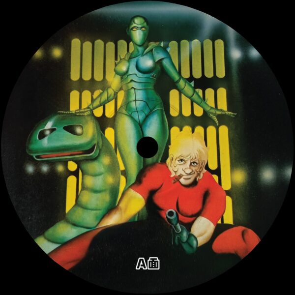 Cobra Edits Vol. 4 (Japanese Limited Edition)