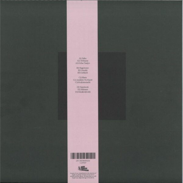 LO253_1178722b Sakura (Skintone Edition) LP 2x12"