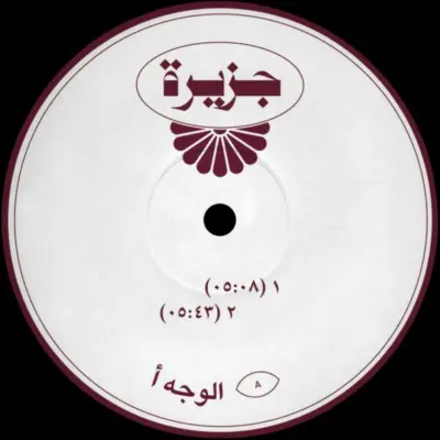 JAZIRA001