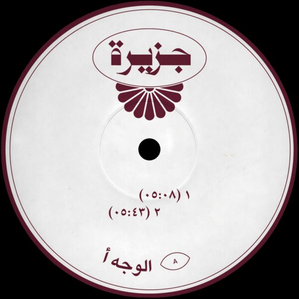 JAZIRA001