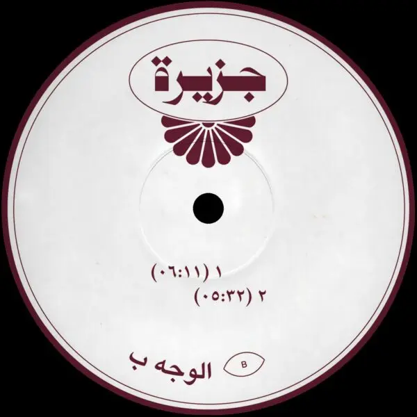 JAZIRA001