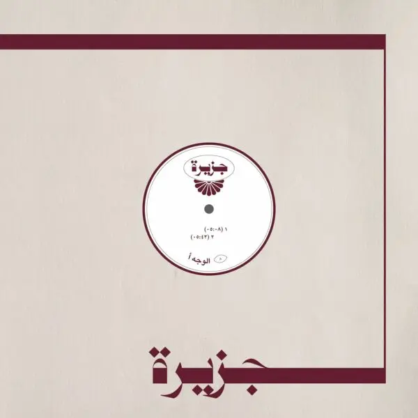 JAZIRA001