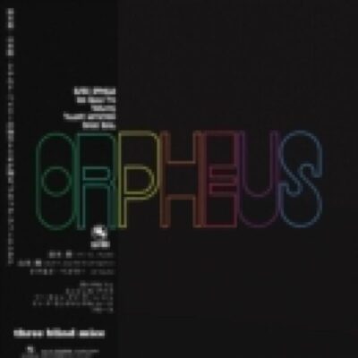 ORPHEUS (1976) LP