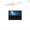 One Tuesday In New York LP