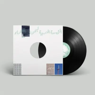 Arabian Desert Reserch 001
