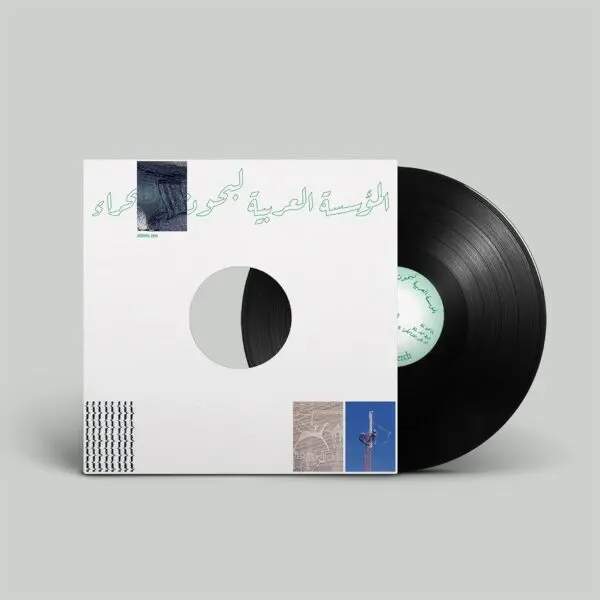 Arabian Desert Reserch 001