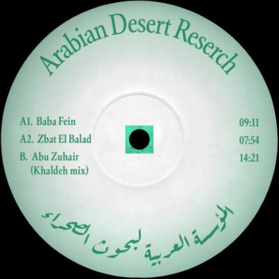 ADR001_4 Arabian Desert Reserch 001