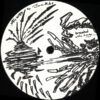 1ST UNIT: UNDERPASS RECORDS EP
