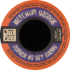 JAZZR047 label A (classifier crop) Cumbia No Get Enemy